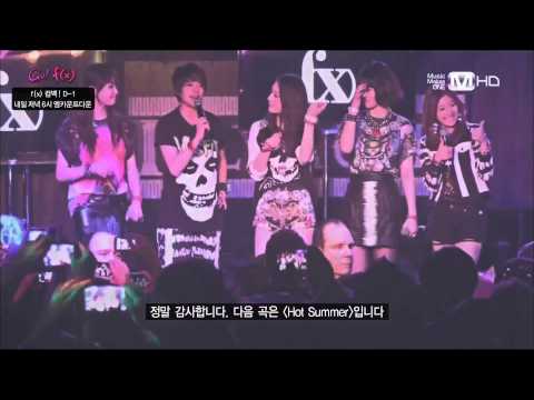 130724 Mnet Go! f(x)