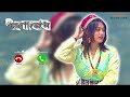NEPALI RINGTONES TONE OF SONGS नेपाली रिङटोन