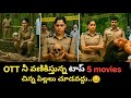 Top 5 Best Suspense Movies In Telugu Telugu Thriller Movies In Ott Best Movies