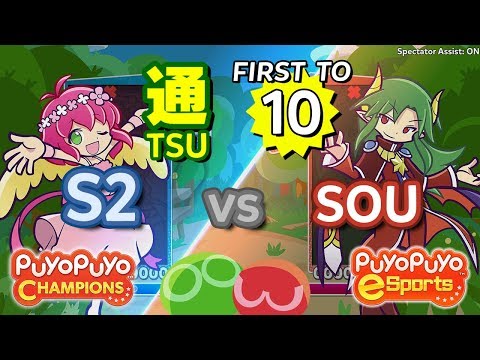 Puyo Puyo Champions: S2 (Harpy) vs SOU (Satan) - FT10 #EnglishVA #commentary #assist