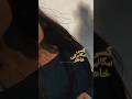 Sab Kuch Bhula Diya Song WhatsApp Status Viral Status Trending Sabkuchbhuladiya Short