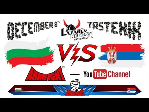 Armfight "Lazarev Megdan" BULGARIA VS SERBIA