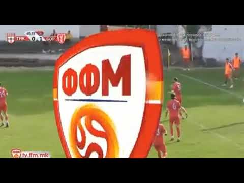 Tikves - Borec 2-1 (Penalty Ivan Ivanovski)