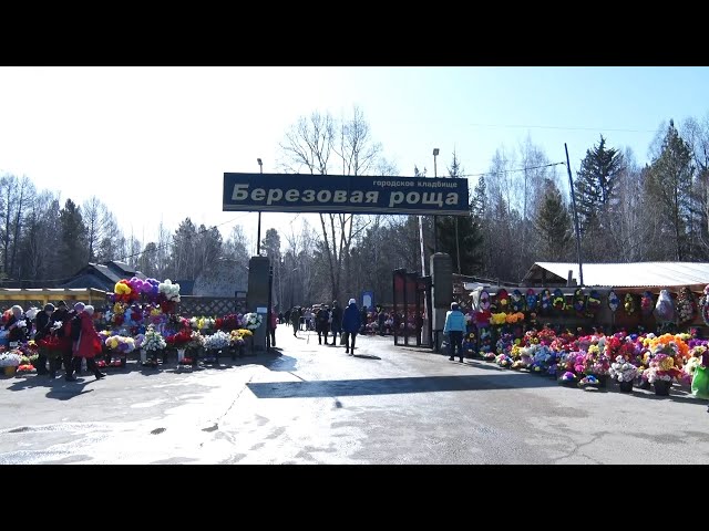 В единый День памяти во всех городах региона организуют движение до погостов