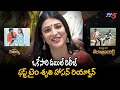 Shruti Hassan First Time Reaction On Waltair Veerayya And Veera Simha Reddy Release TV5 Tollywood