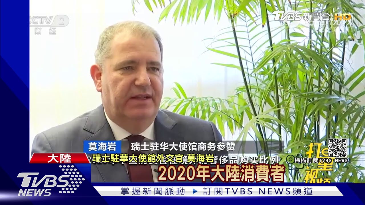 疫情掀精品排隊潮 陸年銷售額達1.5兆