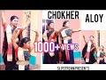 Chokher aloy dekhechilem || Rabindra nritya ||Dance cover||By Sumi and Mimi || SLIPSTREAM Dancing