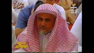 صورة خطب سماحة الشيخ / عبدالعزيز آل الشيخ | قناة المجد العلمية