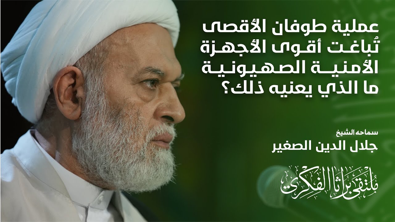 عملية طوفان الأقصى تُباغت أقوى الأجهزة الأمنية الصهيونية.. ما الذي يعنيه ذلك؟