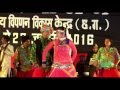 Sangwari Re Tola Jhulna Chhattisgarhi Folk Song At Swadeshi Mela Raipur Chhattisgarh
