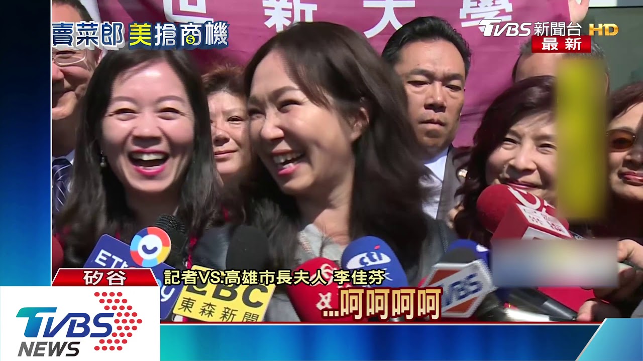 郭台銘有意選! 韓讚:愛情文藝片變武俠片
