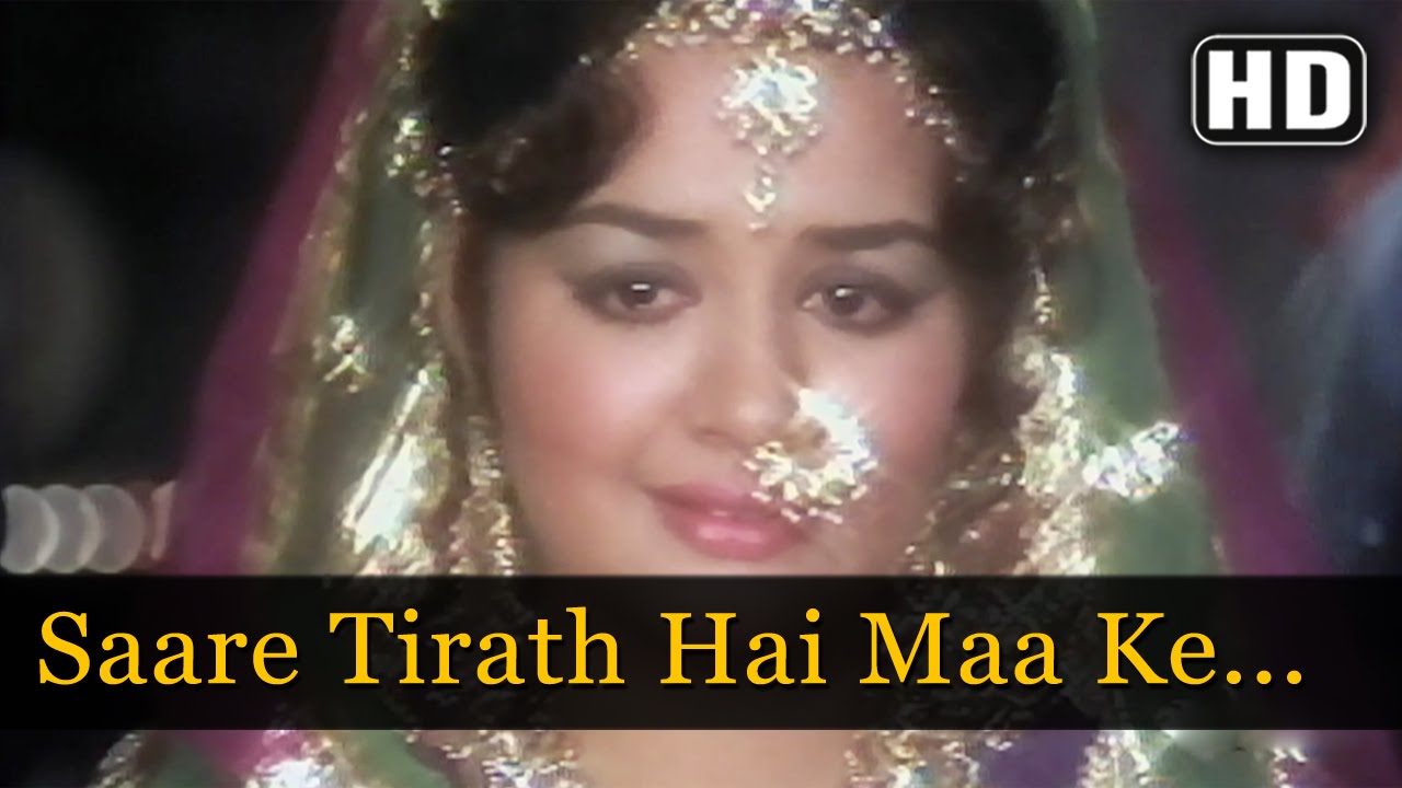 Sare Tirath Hai Maa Ke Charan Me Lyrics | Kanhaiya | Sushma Shrestha | Basu Manohari