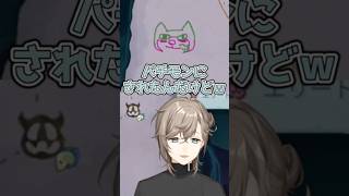 ロトえもん【#叶 #椎名唯華 #葉加瀬冬雪 #加賀美ハヤト 】 #にじさんじ #切り抜き #shorts #vtuber