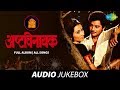 Ashtavinayak All Songs | Full Album | Tu Sukhkarta Tu Dukh Harta | Ooth Mukunda Ooth Sridhara Ashtavinayak All Songs | Full Album | Tu Sukhkarta Tu Dukh Harta | Ooth Mukunda Ooth Sridhara