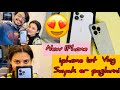 My New Iphone || I phone 1st vlog|| Sayak er paglami || Nabanita Malakar || NabanitaMalakarOfficial