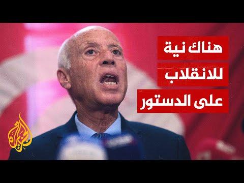 تونس.. الرئيس سعيّد يحذر من عقد جلسات للبرلمان المعلق