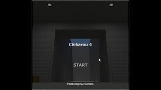 【脱出ゲーム】chikarou4【北村恵】