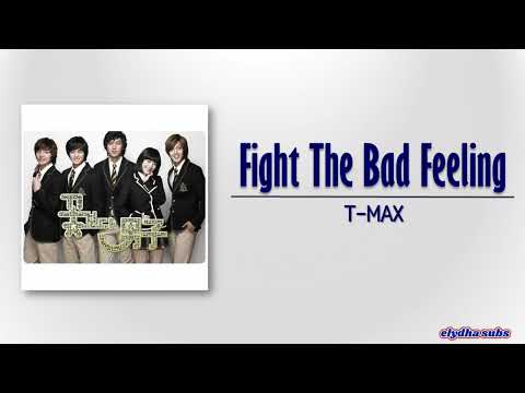 T-MAX (티맥스) – Fight The Bad Feeling [Boys Before Flowers OST] [Rom|Eng Lyric]