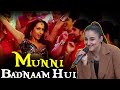 Munni Badnam Hui | Nimra Mehra | Public Demand with Mohsin Abbas Haider