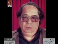 Qamar Jameel’s Interview conducted by Fatema Hassan - Archives Lutfullah Khan
