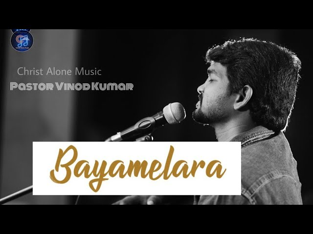 Bayamelara | Song of Hope | Christ Alone Music | Pastor Vinod Kumar, Moses Dany | Lyrics