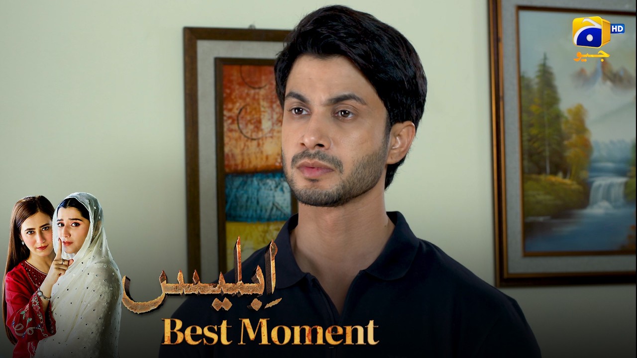 Iblees Episode 40 | 𝐁𝐞𝐬𝐭 𝐌𝐨𝐦𝐞𝐧𝐭 𝟎𝟐 | Hibba Aziz - Farhan Ahmed Malhi - Fajjer Khan | Har Pal Geo