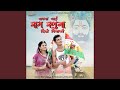 Chalo Mhara Piyaji