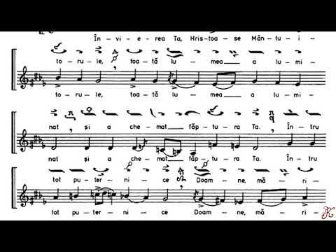 Stihoavna glas 2, Vecernierul Uniformizat