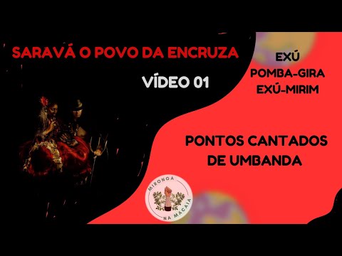SARAVÁ  O POVO DA ENCRUZA - Pontos Cantados de Exú, Pombagira e Exu-Mirim de Umbanda - VÍDEO 1 DE 7