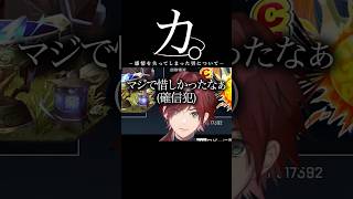 失った感情について【にじさんじ／切り抜き】#にじさんじ #ローレンイロアス #橘ひなの #ボドカ