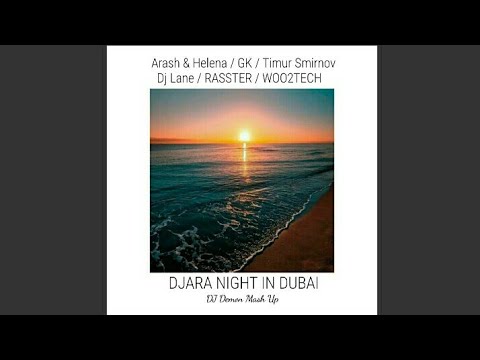 Arash & Helena, GK, Timur Smirnov, Lane, RASSTER, WOO2TECH - Djara Night In Dubai (dj Demon Mash Up)