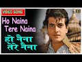 Ho Naina Tere Naina Lata Mangeshkar Mukesh Ek Bechara 1972 Jeetendra Rekha Vinod Khanna