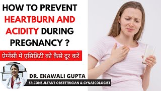 How to prevent heartburn and acidity during pregnancy |  प्रेग्नेंसी में एसिडिटी को कैसे दूर करें