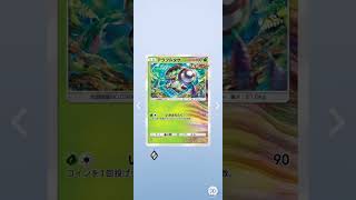 【ポケポケ】＃253 進撃パラドックス開封