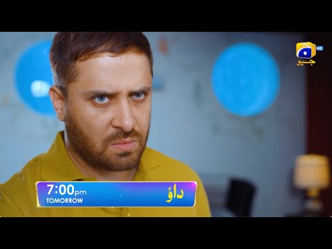Dao Episode 42 Promo | Tomorrow at 7:00 PM only on Har Pal Geo