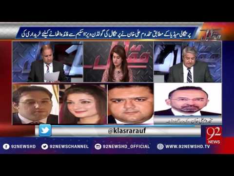 Muqabil 05-01-2017 - 92NewsHD