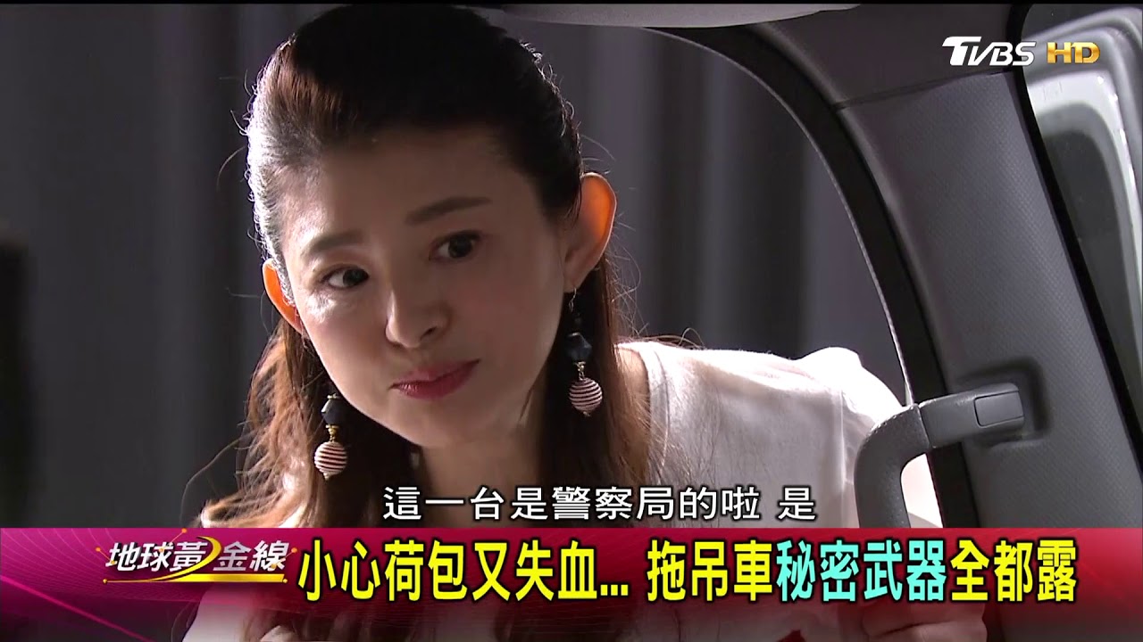 違停、拖吊問題一籮筐 員警、拖吊車現場示範說明