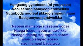 Can&#39;t i love you-Changmin 2am &amp; jinwoon 2am (OST dream high)lyrics