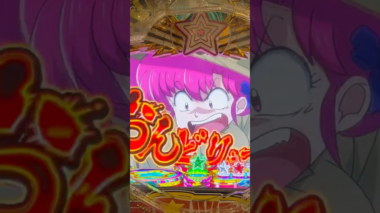 Shorts うる星やつら～ラムのLoveSong～