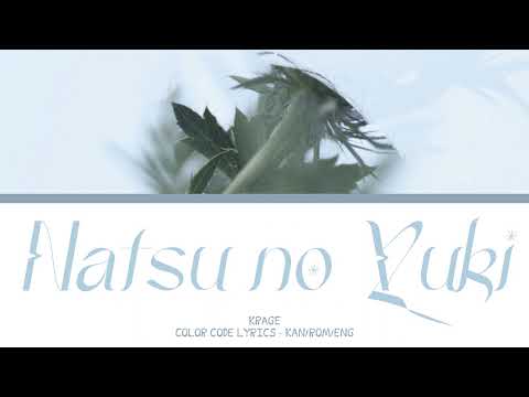 【KOUKYUU NO KARASU】夏の雪 (Natsu no Yuki) -『krage』『KAN/ROM/ENG』