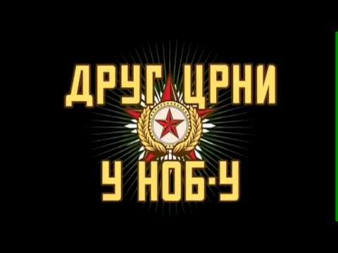 Drug Crni u NOB-u - E10 - Srecna Nova 1942. godina