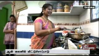 Sell home cooked online, an opportunity for homemakers