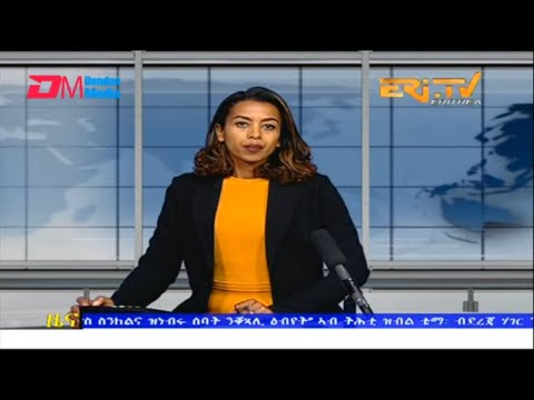 Evening News in Tigrinya for December 5, 2022 - ERi-TV, Eritrea