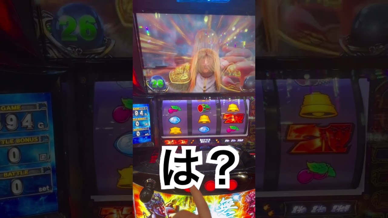 【スマスロ北斗の拳】いきなり麒麟柄の雑魚キャラ登場 #パチスロ