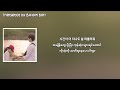 IN SEONG SF9 Stay Steady Myanmar Sub Idol I OST Part 3