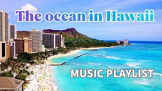 [Playlist]一気見‼︎ハワイの海17選☆完全保存版/絶景スポット＆癒しの風景を心地良い音楽にのせてノンストップでお届け‼︎お家でどっぷりハワイに浸る1時間♪