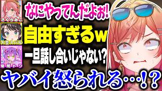【#ホロ7大豆劇場】ホロメンたちを困惑させる初心者のりりーかｗｗｗ【ホロライブ切り抜き/一条莉々華/大空スバル/さくらみこ/常闇トワ/ReGLOSS/DEV_IS】