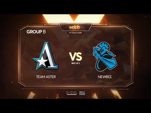 Team Aster vs Newbee, MDL Chengdu Major Qualifier, bo2, game 1 [Adekvat]