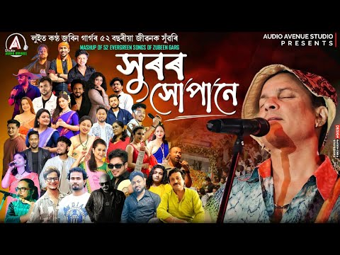 AUDIO AVENUE and Harmonet Music