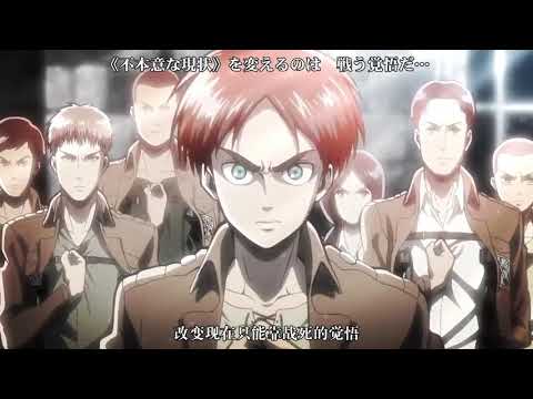 進擊的巨人第一季OP